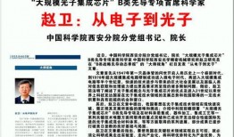 陕西爆料最新新闻报道,聚焦重大新闻事件追踪