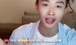 博肖直播爆料最新消息,揭秘娱乐圈惊天大事件！