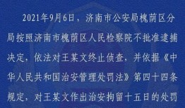 崇义学生爆料谣言案件最新,真相追踪与网络谣言的警示